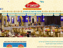 Tablet Screenshot of hatagin.co.il